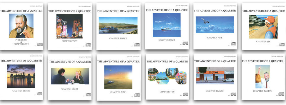 初中級コース『コインの冒険』：イングリッシュ・アドベンチャー