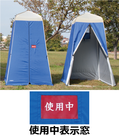 パーソナルテント|株式会社イーストアイ