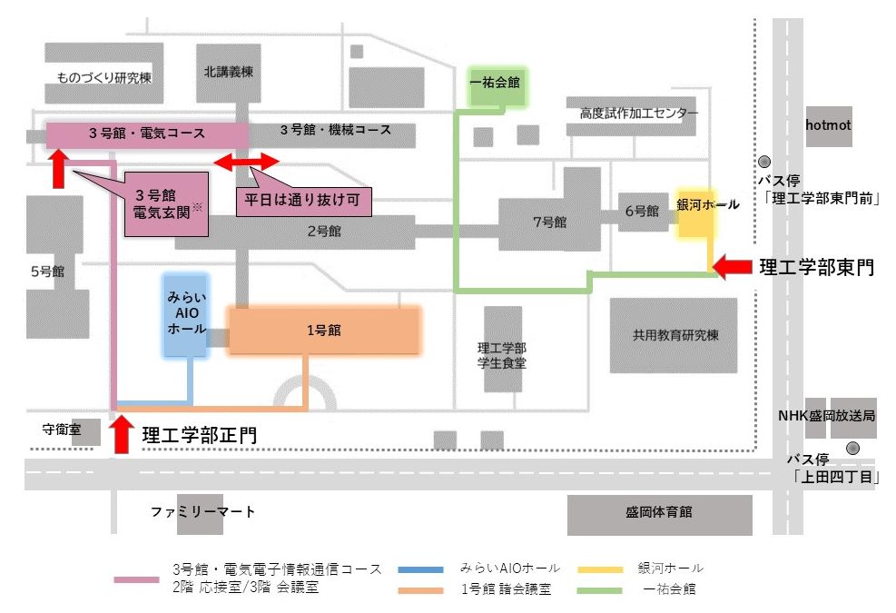 アクセス | 電気電子・情報通信コース | 岩手大学理工学部