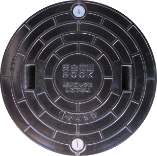 通販 BK 450 500k ベスト工業用 マンホールフタ 代替品【通販ピーワン