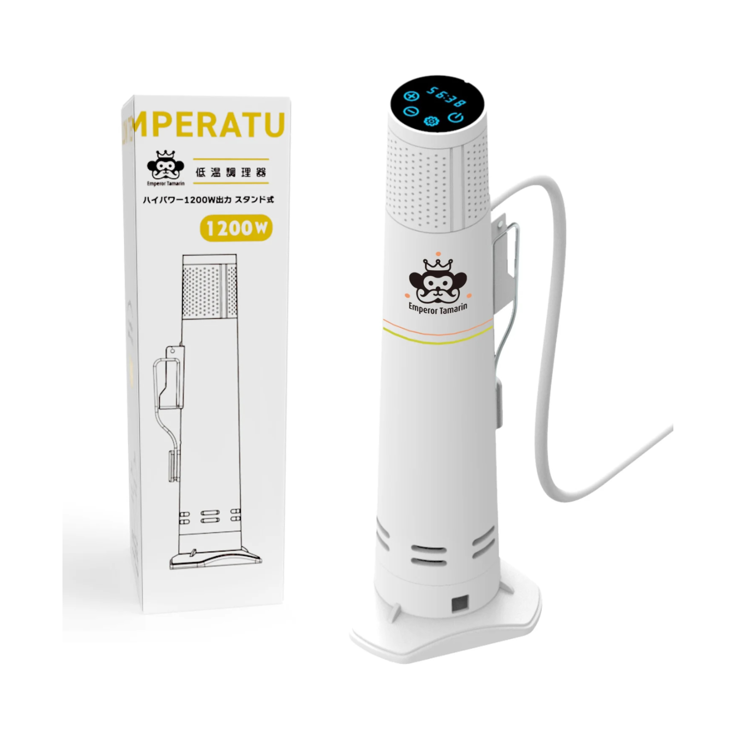 低温調理器 家庭用 1200W 自立式 – Emperor Tamarin