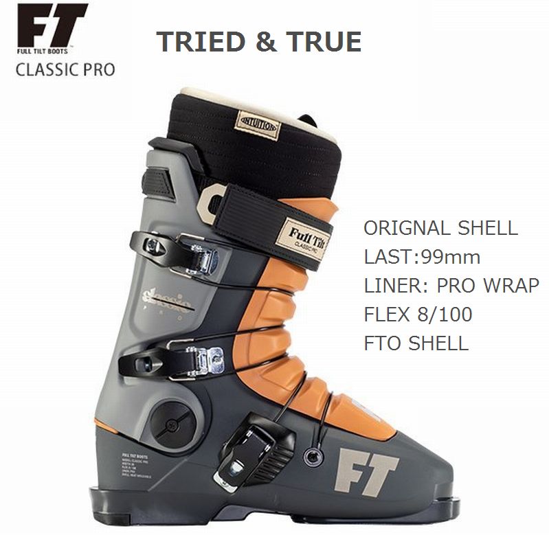 2021-2022 FTスキーブーツ