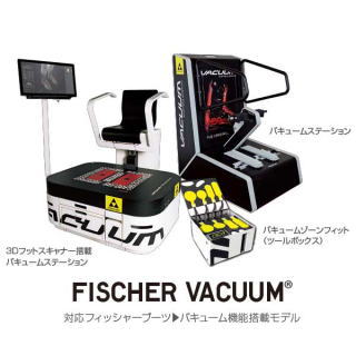 2022フィッシャースキーブーツ