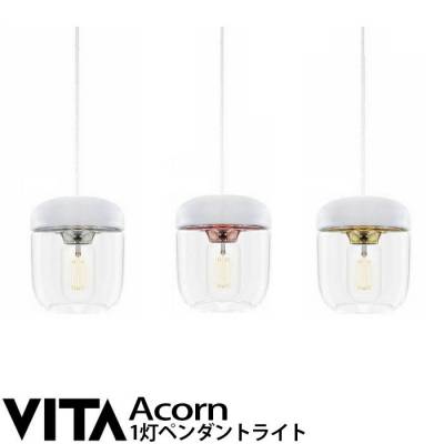 エルックス VITA Acorn エイコーン (1灯ペンダントライト) ルーム