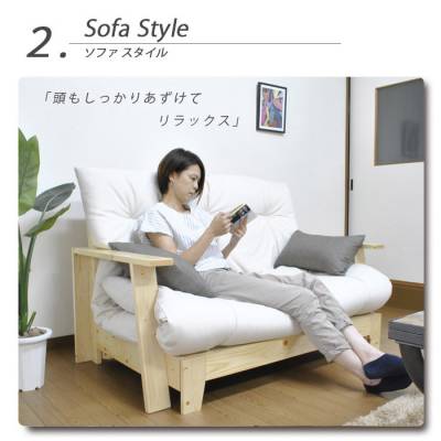 DINO 3WAY ソファーベッド 敷き布団のみ SOFA BED 京都 セミダブル