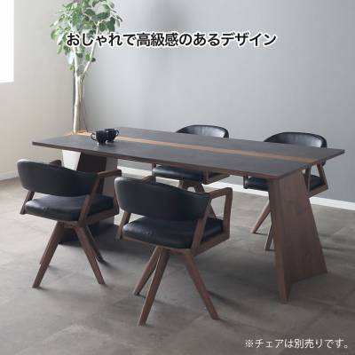 セラミック ダイニングテーブル 幅180cm ウルバノ URBANO 天然木 4人