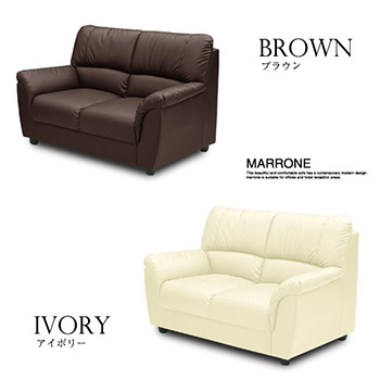 PVCレザーの二人掛けソファ マッローネラブソファ ソファ 収納家具の