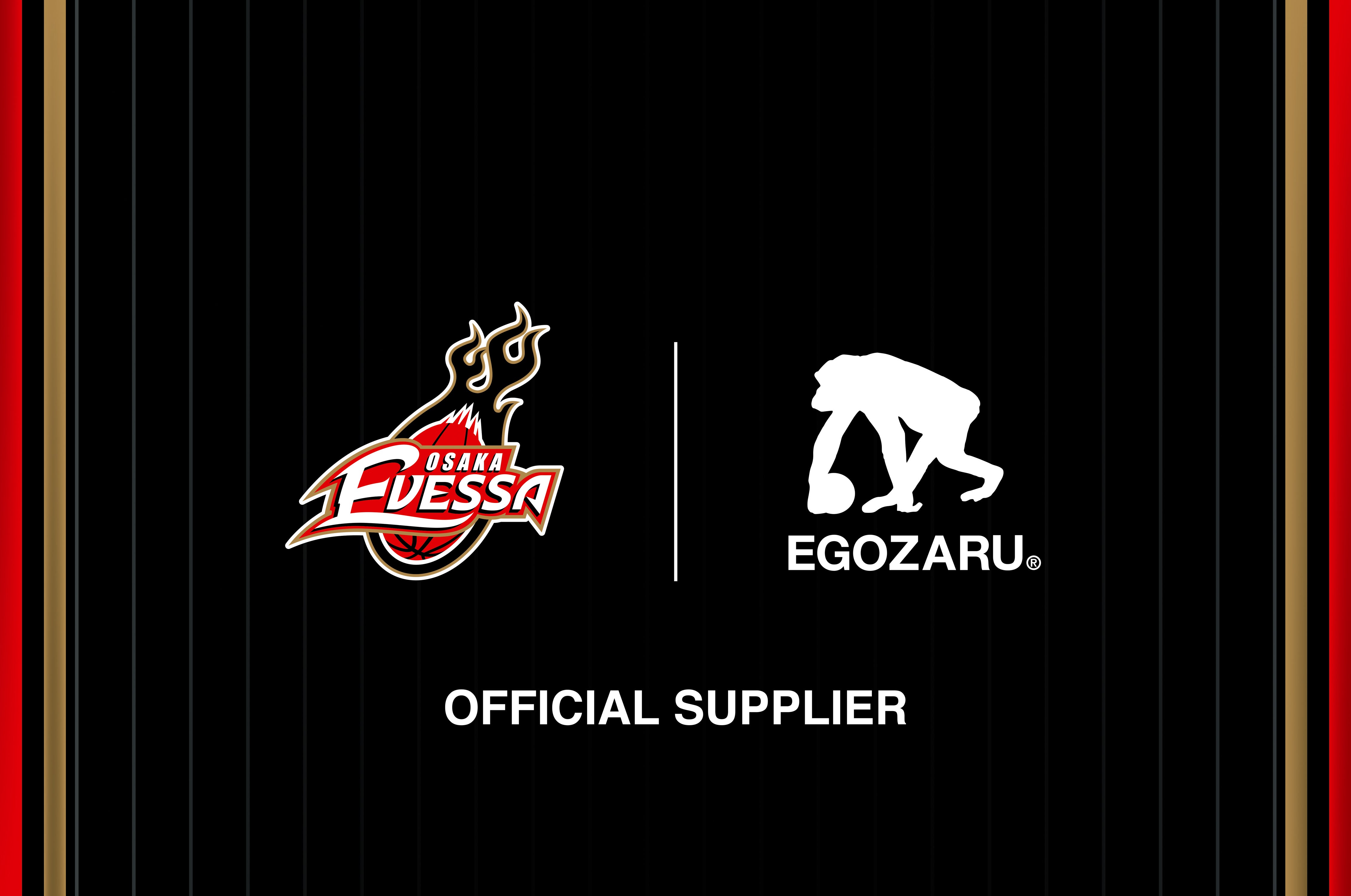 お知らせ】「EGOZARU」とオフィシャルサプライヤー契約締結 | 大阪