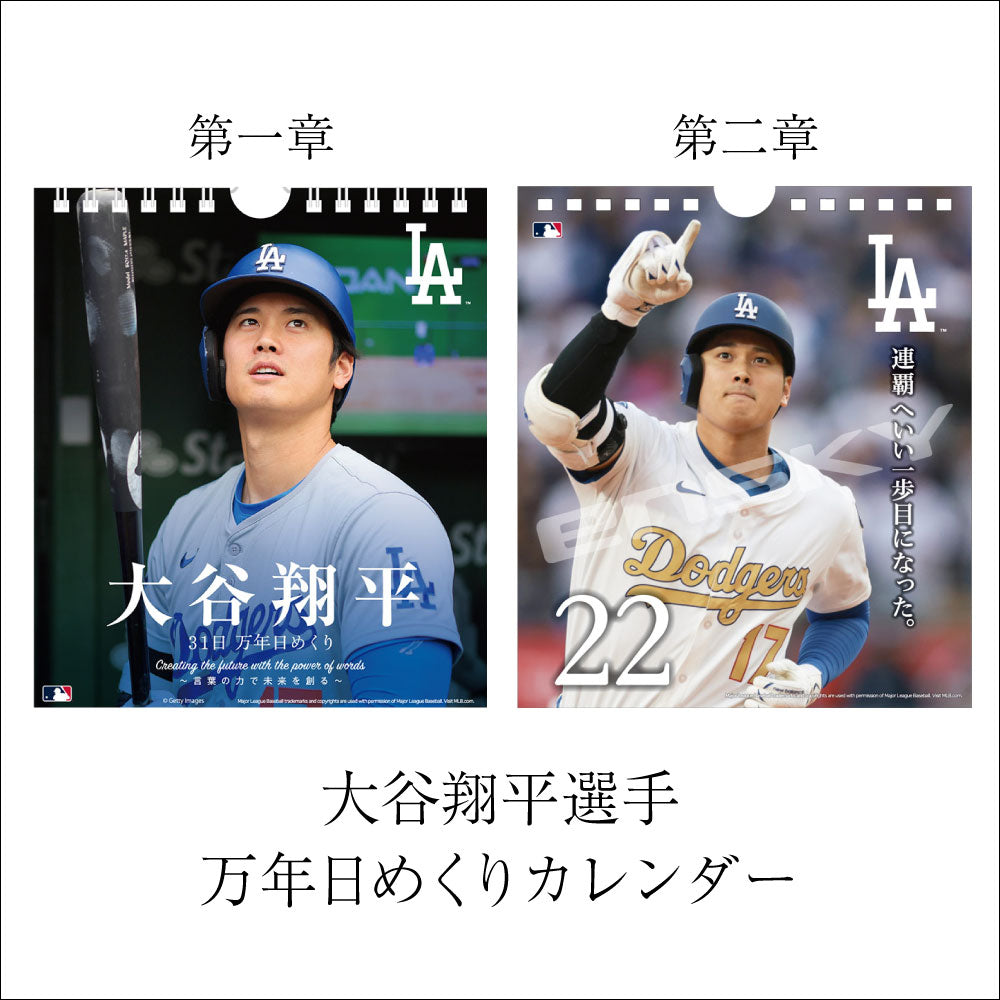 himekuri_1.jpg?v=1761632948