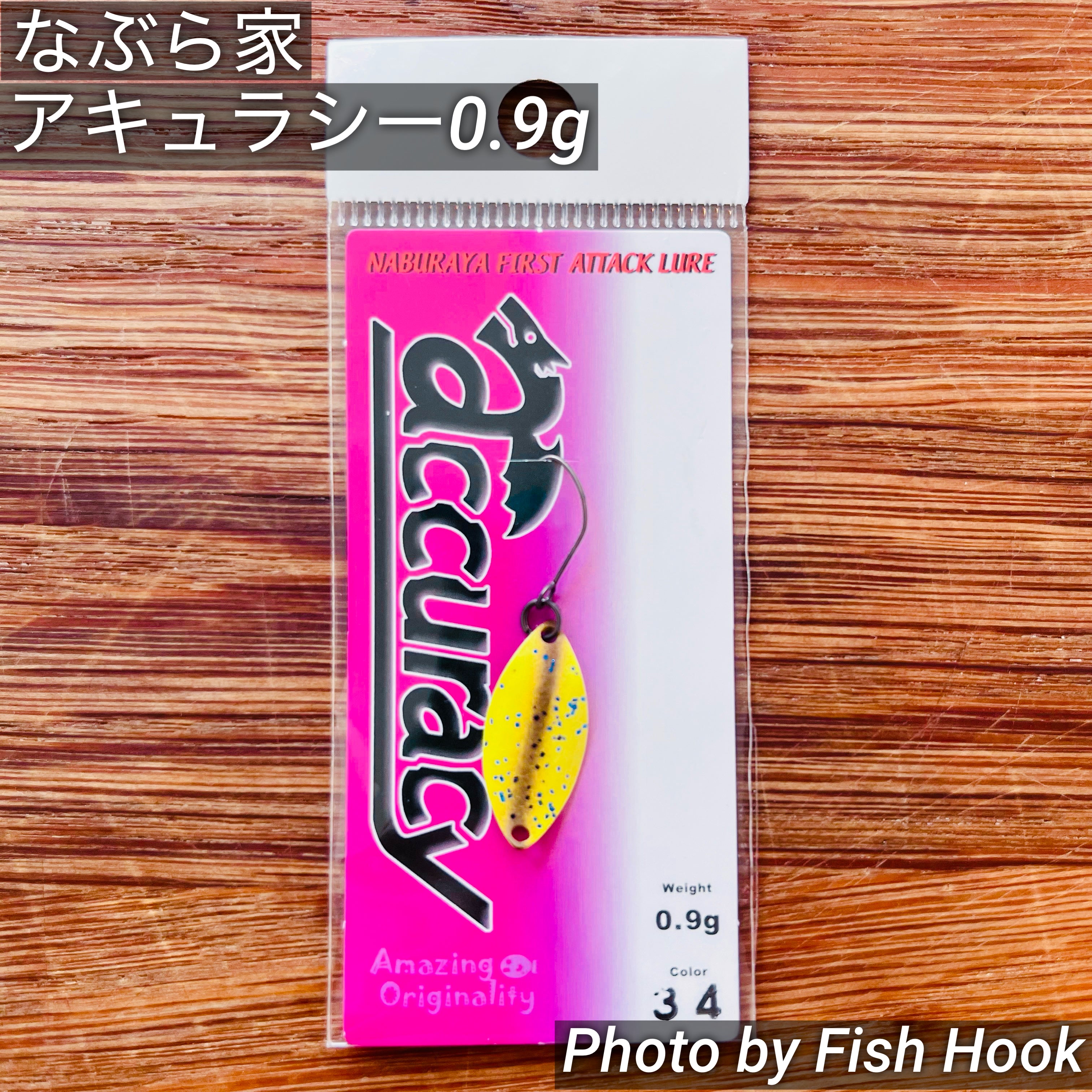 なぶら家 アキュラシー 0.9g / naburaya Accuracy 0.9g_Fish Hook