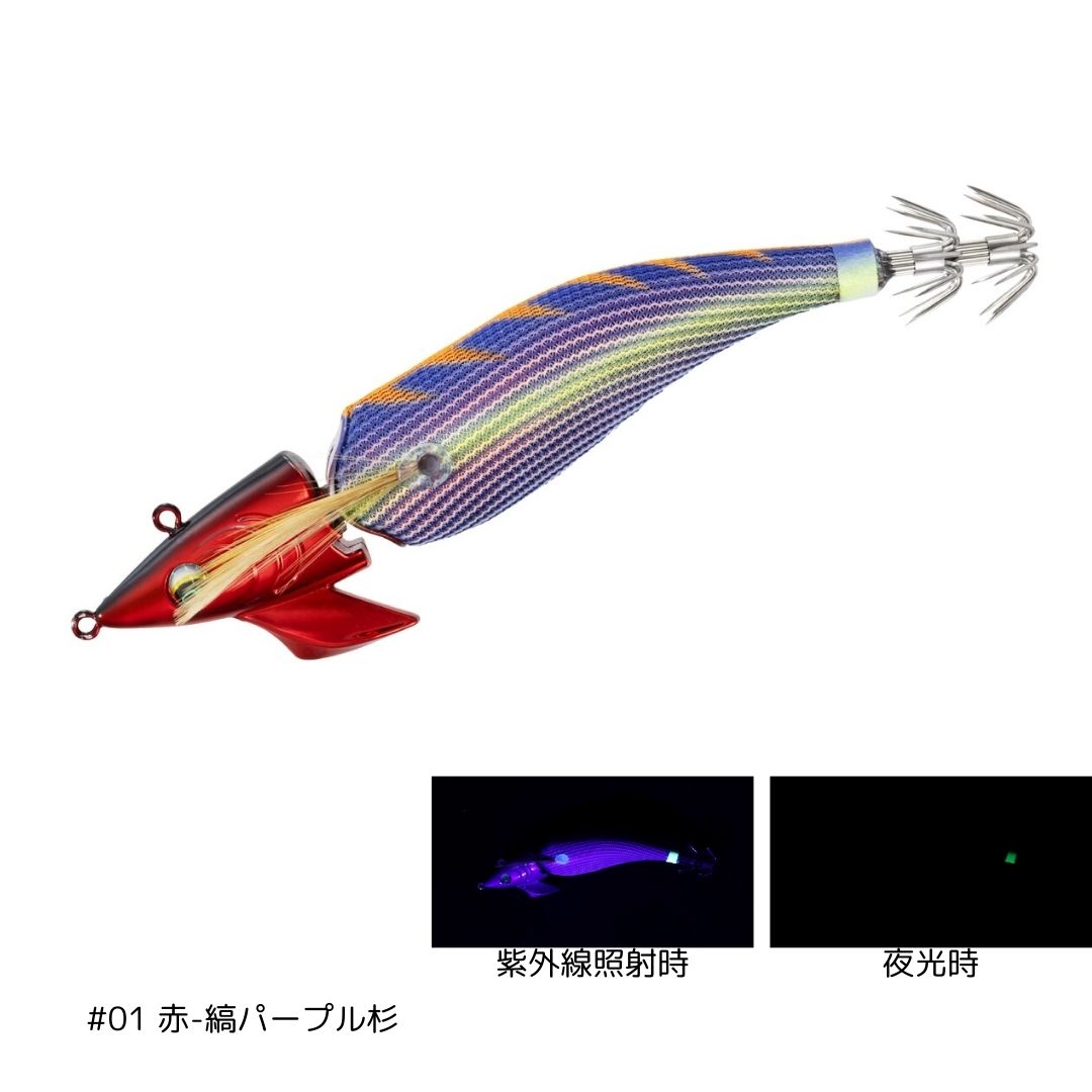 エメラルダス アモラスジョイント – フィッシングマックス WEBSHOP