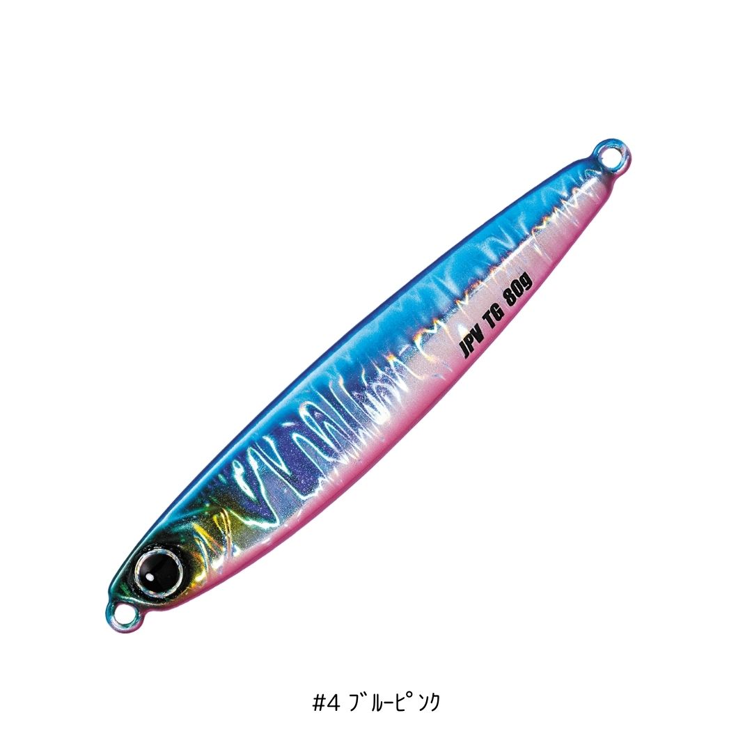 ジグパラバーチカルTG 40g – フィッシングマックス WEBSHOP