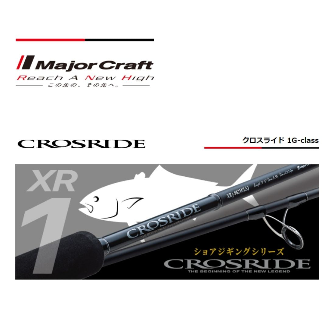 クロスライド1G – フィッシングマックス WEBSHOP