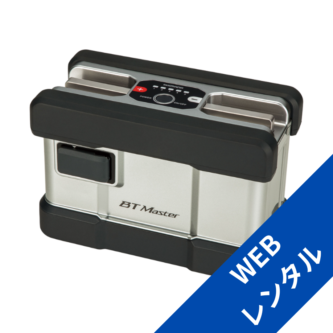 レンタル】 BT Master 11AH 高性能で大容量 電動リール用バッテリー