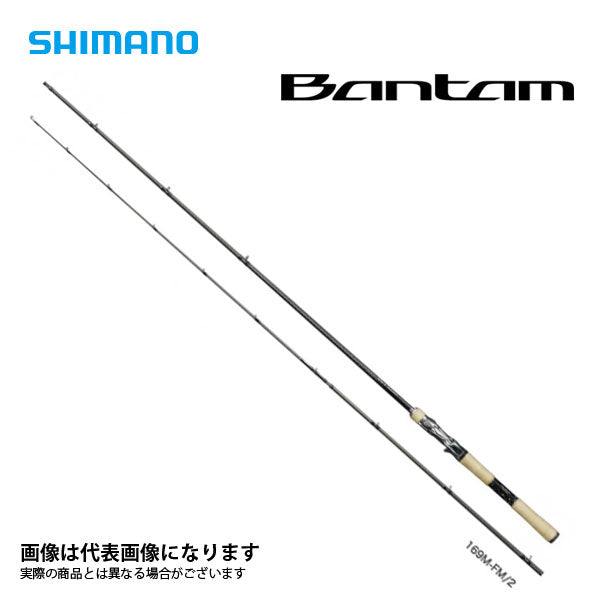 バンタム 274MH – フィッシングマックス WEBSHOP