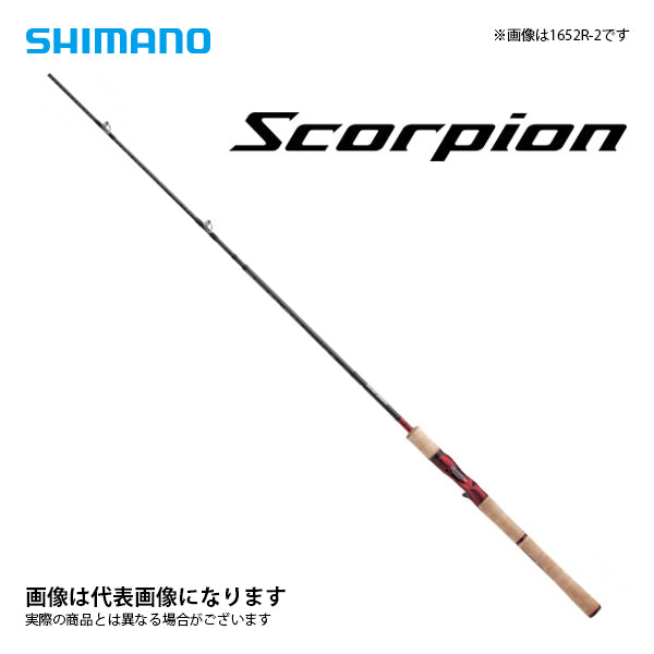 スコーピオン 1704R-2 – フィッシングマックス WEBSHOP