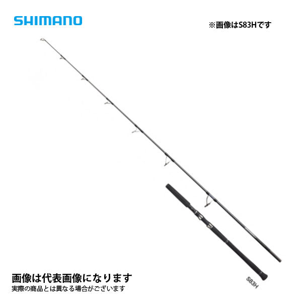 オシアプラッガーリミテッド S710H – フィッシングマックス WEBSHOP