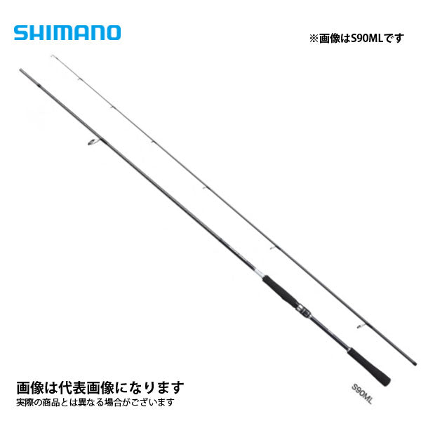 21 ムーンショット S90ML – フィッシングマックス WEBSHOP