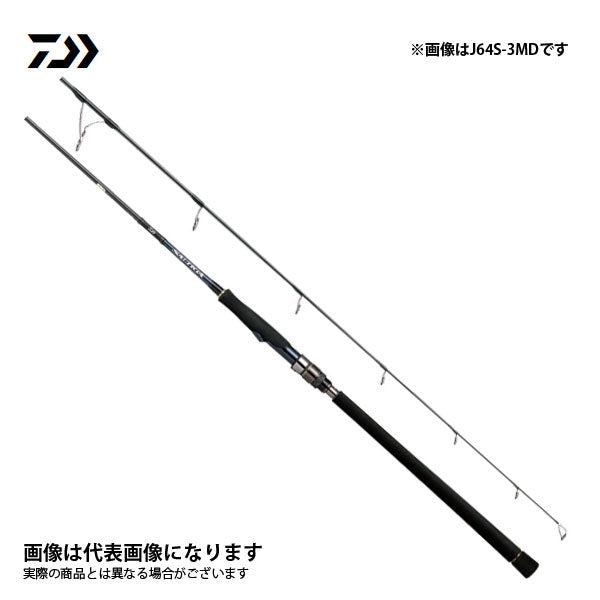 ソルティガ R J62S-2 LO – フィッシングマックス WEBSHOP