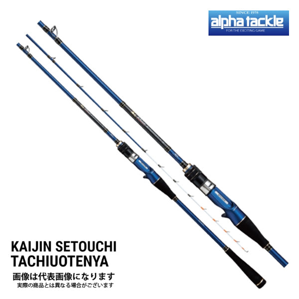 海人 瀬戸内タチウオテンヤ 200 数量限定特価品 – フィッシング