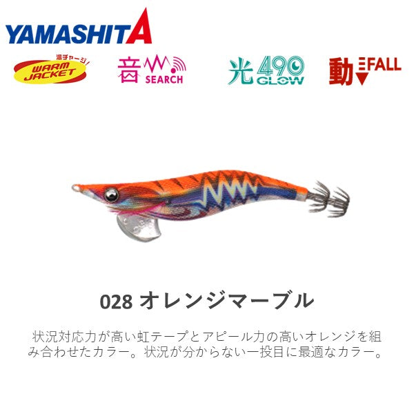 エギ王LIVE サーチ 3.5号 – フィッシングマックス WEBSHOP