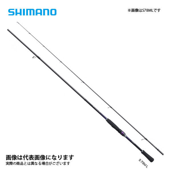 ブレニアス BB S76M – フィッシングマックス WEBSHOP