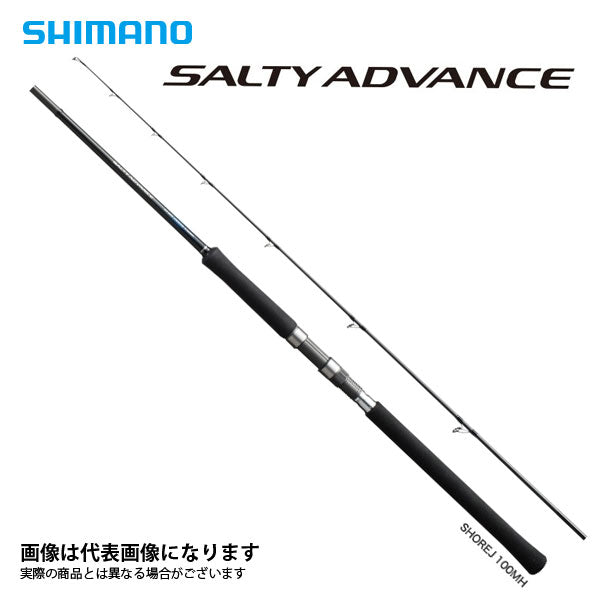 19 ソルティーアドバンス ショアジギング 100H – フィッシングマックス