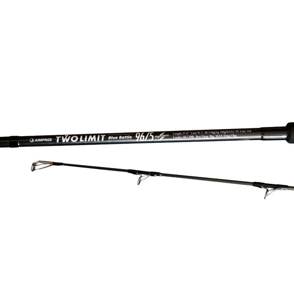 ツーリミット ブルーバトル 96/5 HIGH DRAG – フィッシングマックス