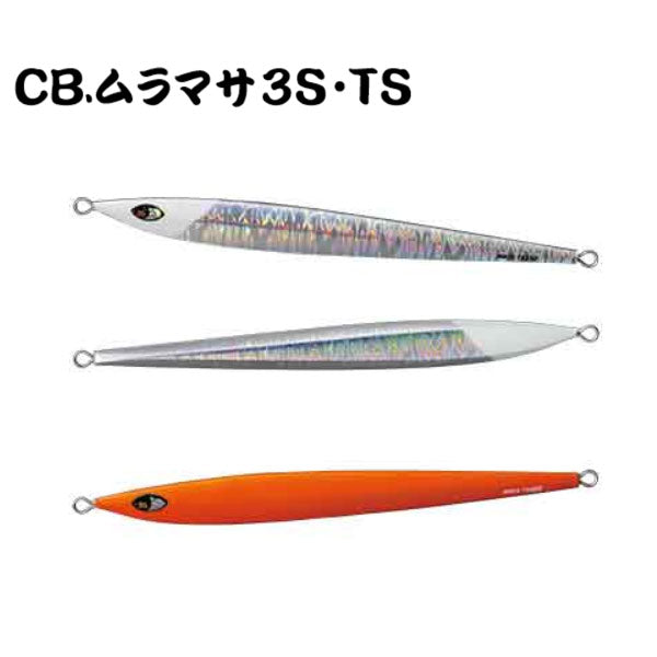 CB.ムラマサ3S・TS 500g トンジギ マグロ ジギング – フィッシング
