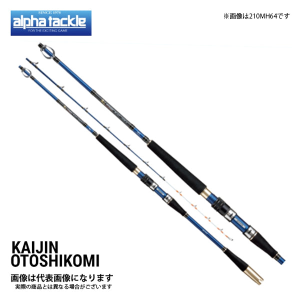 海人 落し込み 230 64Light – フィッシングマックス WEBSHOP