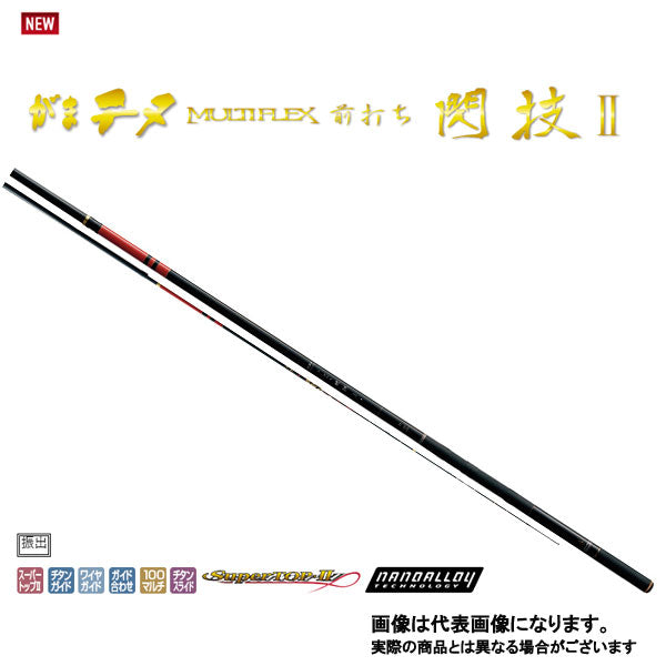 がまチヌ マルチフレックス前打ち 閃技II H 6.3m – フィッシング