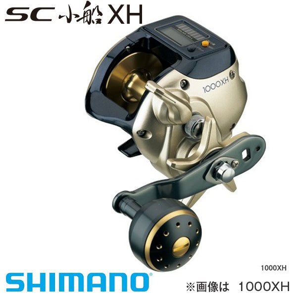 SC小船XH 1000 – フィッシングマックス WEBSHOP