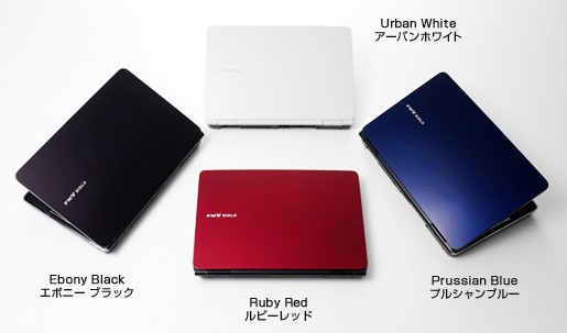 パソコン ノートブックPC FMV-BIBLO（ビブロ） NFシリーズ - FMWORLD