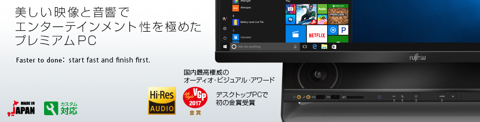 今までに発表した主な製品（27型ワイド デスクトップパソコン（PC