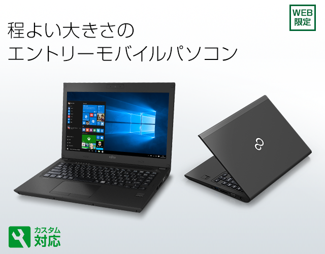 今までに発表した主な製品（13.3型ワイド ノートパソコン（PC