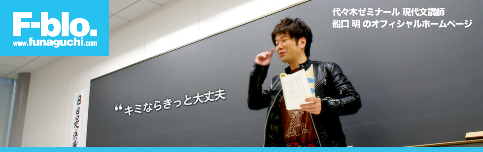 河合塾】『英語表現T 中村素和先生 存在の表現授業ノート』+α 駿台
