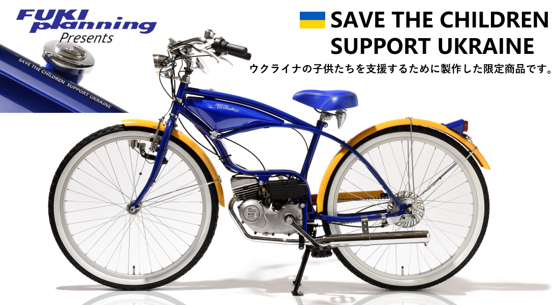 フキプランニングのホームページ