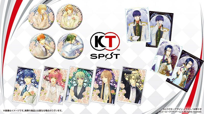 遙かなる時空の中で6』新商品 明日より販売開始！期間限定にて水野十