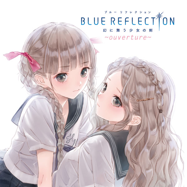 BLUE REFLECTION 幻に舞う少女の剣 ～ouverture～ | グッズ | コーエー