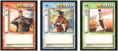 GAMECITY [コーエーカタログ]