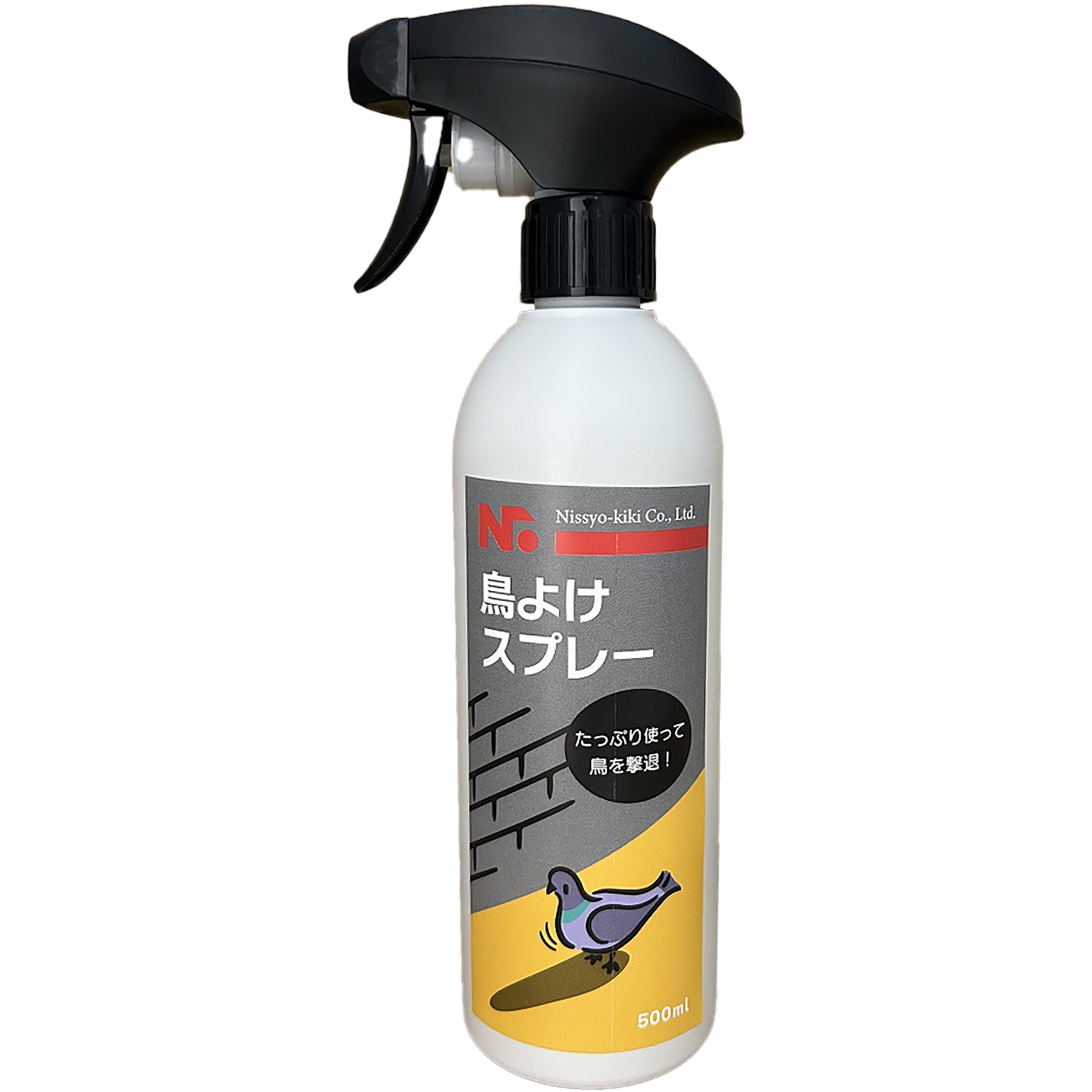 N6300056980.jpg?v=1743405942