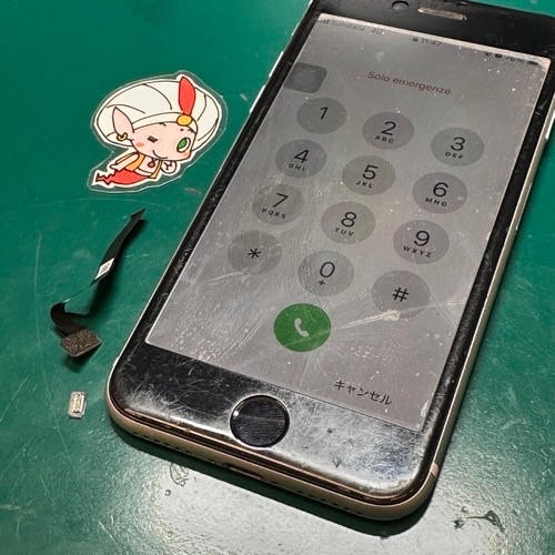 立川市からのお客様 iPhoneSE2｜ホームボタン修理 - 立川のiPhone