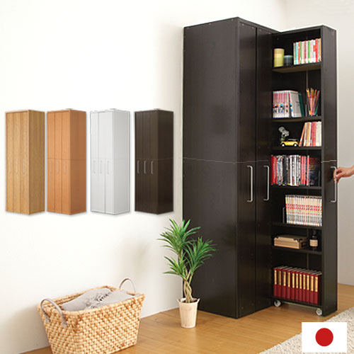 スリムワゴン 収納ボード+引き出し棚 3連 本棚 ラック すき間収納