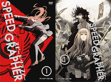 SPEED GRAPHER-+- グッズ・DVD-+-