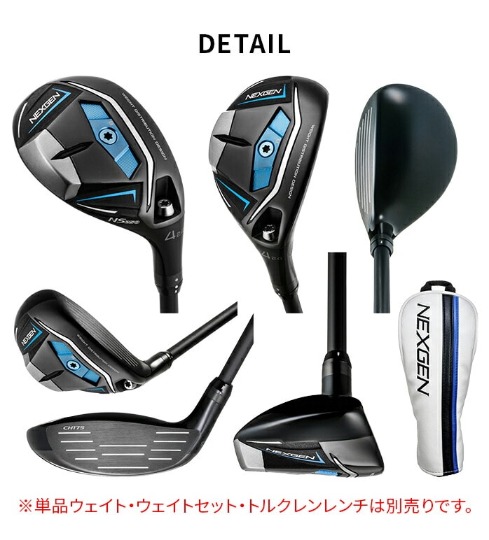 中古ゴルフクラブ在庫数55万本！ゴルフのことならゴルフパートナーへ