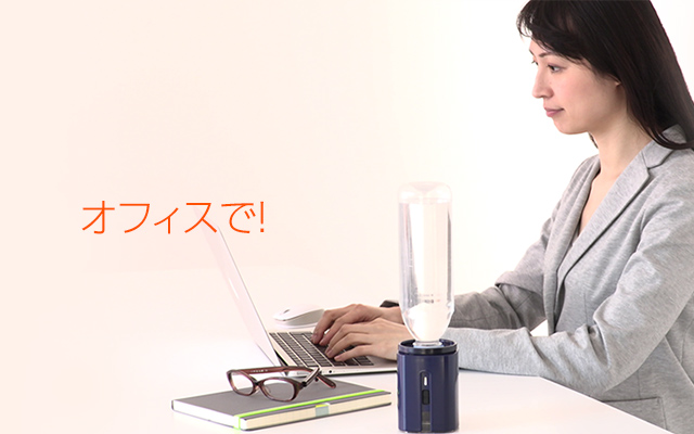 さあ、水素水を持ち歩こう！ グリーニングMシリーズ （GREENING M