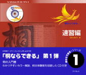 Win版「桐」に関するお薦め図書のあれこれ