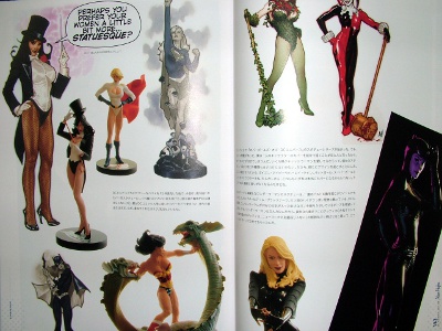 カバーラン -アダム・ヒューズ カバーアートコレクション