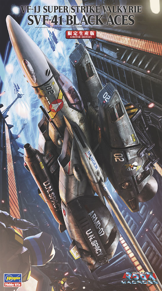 VF-1J スーパー/ストライク バルキリー“SVF-41 ブラックエイセス