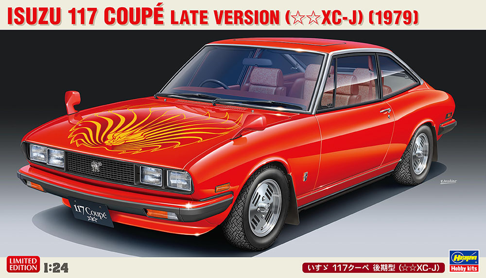 いすゞ 117クーペ 後期型（XC-J） | 株式会社 ハセガワ